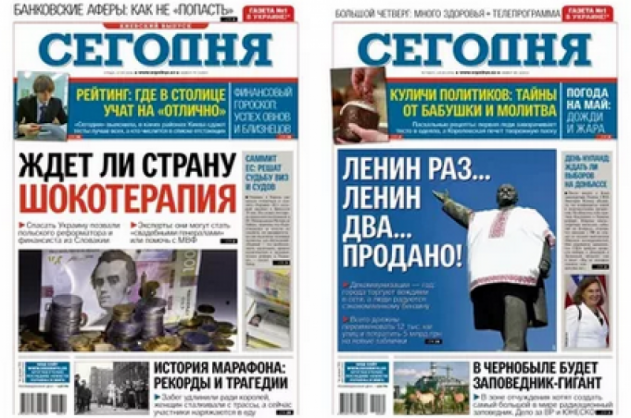 Украиноязычная версия крупнейшей газеты Украины оказалась нерентабельной - «ДНР и ЛНР»