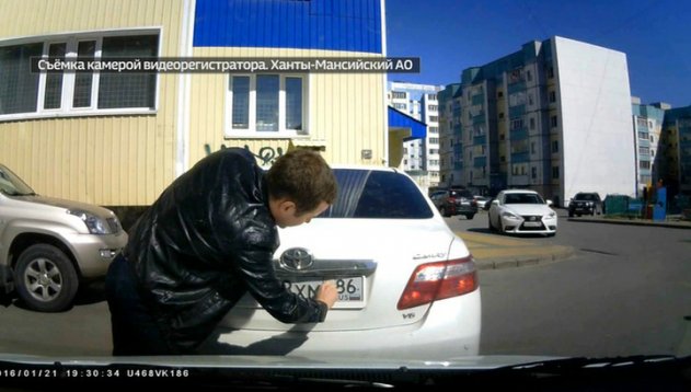 "Честный гаишник" из Сургута поймал очередного VIP-нарушителя - «ДНР и ЛНР»