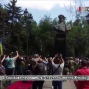 В Харькове неонацисты снесли памятник Жукову - «ДНР и ЛНР»