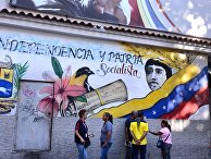 The Wall Street Journal (США): Россия наносит удар по Мадуро, убирая ключевой элемент своей военной помощи Венесуэле - «Новости»