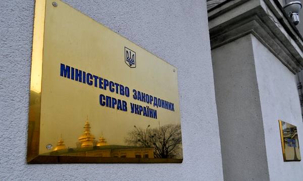 Проект резолюции о возвращении РФ в ПАСЕ подрывает доверие к организации – МИД Украины - «Новости»