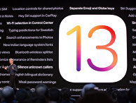 «Эппл» представляет iOS 13: новые функции для айфона (The Verge, США) - «Новости»