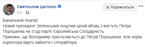 Первое "остаточно прощавай" Зеленского - «ДНР и ЛНР»