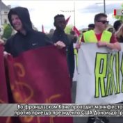 Во французском Кане проходит манифестация против приезда президента США Дональда Трампа - «ДНР и ЛНР»