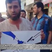 Жители деревни на севере Идлиба протестуют против незаконных арестов, совершенных боевиками ХТШ - «ДНР и ЛНР»