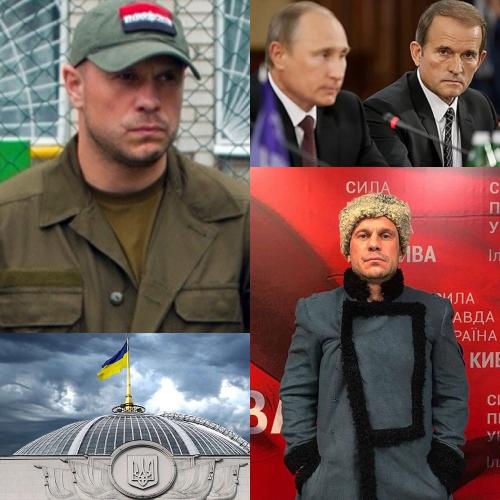 Многоходовочка или удар в спину?: Зачем кум Путина взял в партию экс-лидера «Правого сектора»*? - «Новости»