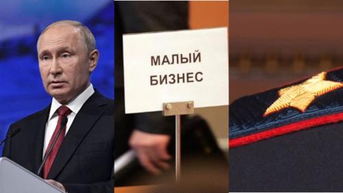 А Путин говорил обратное: Госдума планирует задушить малый и средний бизнес рейтингами в госзукапках - «Новости»