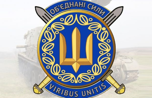 Поточна ситуація на Донбасі: окупанти обстріляли з мінометів позиції ЗСУ біля Південного - «Новости»