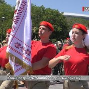 Юные патриоты Донбасса приняли присягу - «ДНР и ЛНР»