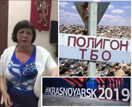 «Вас за президента не считают!»: Красноярская чиновница в истерике обратилась к Путину перед «Прямой линией» - «Новости»