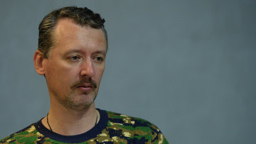 Катастрофа MH17: российский офицер «Стрелков» среди обвиняемых (Le Point, Франция) - «Политика»