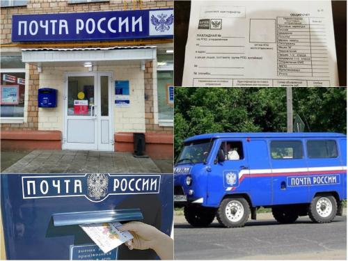 «Где мои извещения?»: Клиентка «Почты России» может остаться без мебели из-за халатности сотрудников - «Новости»