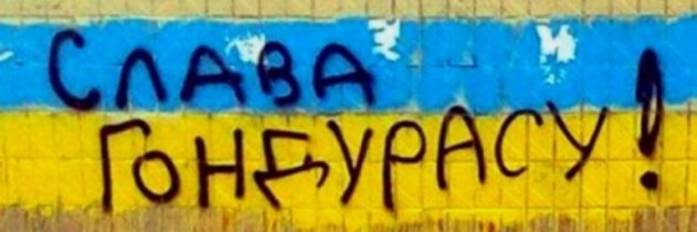 Украинская власть поняла, что экономика страны на грани краха - «ДНР и ЛНР»
