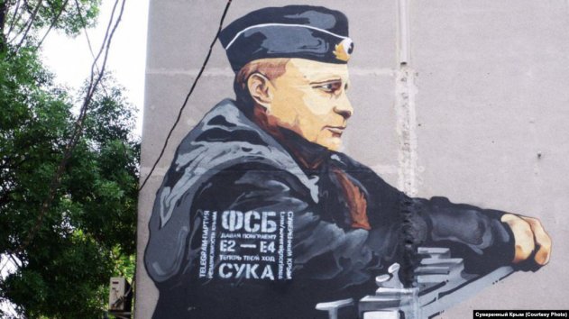 Подполье в оккупированном Крыму бросило вызов ФСБ. ФОТО - «Новости»