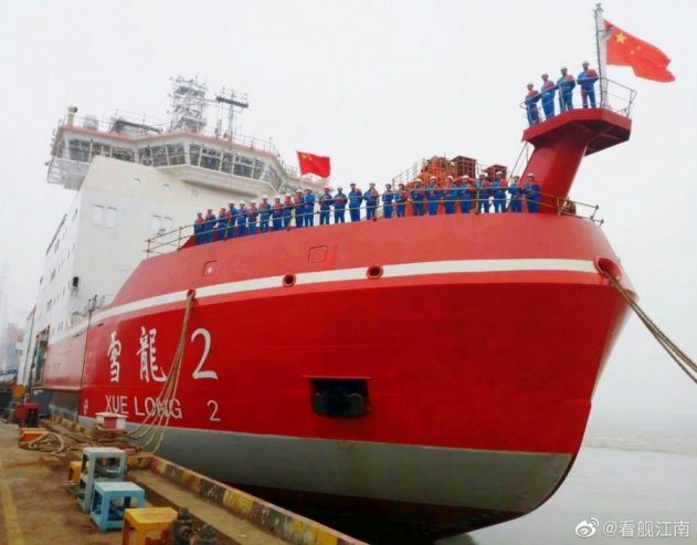Как китайские амбиции в Арктике «подвинут» Россию - «Новости»