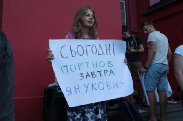 Студенты киевского университета заставили ректора уволить юриста Портнова и извиниться - «ДНР и ЛНР»