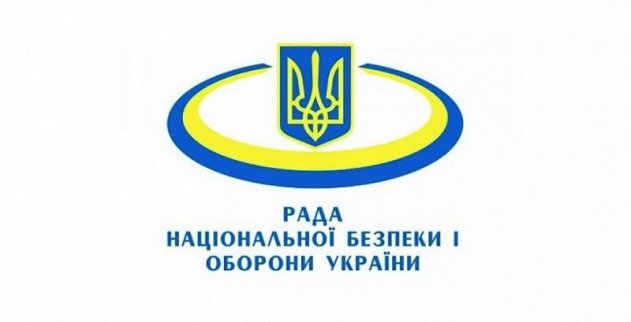 Обновление стратегии нацбезопасности Украины: в СНБО назвали дату презентации - «Новости»