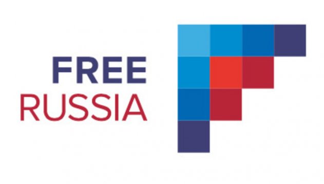 Список нежелательных организаций пополнился "Free Russia Foundation" - «ДНР и ЛНР»