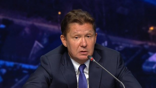 "Северный поток-2", Дания и Украина: последние заявления "Газпрома" - «ДНР и ЛНР»