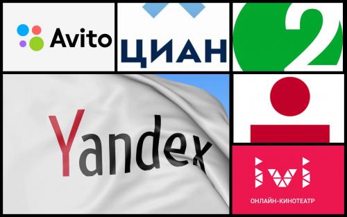 В окружении: Крупные компании обвили «Яндекс» в «воровстве» клиентов - «Интернет»