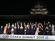 Главные итоги саммита G20 в Японии: что решили по Украине (Главред, Украина) - «Новости»