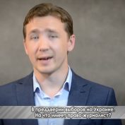 В преддверии выборов на Украине. На что имеет право журналист? - «ДНР и ЛНР»