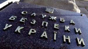 Полный провал: СБУ арестовала российского шпиона на предприятии ВПК - «Новости»