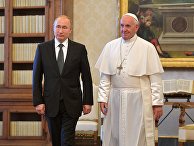 Radio Vatican (Ватикан): папа встретился с президентом России - «Религия»