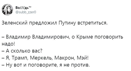 "Мыздобулы" в картинках. Смешных и не очень...09.07.2019 [18+] - «ДНР и ЛНР»