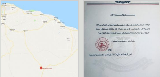 Война в Йемене. Новые ракеты и дроны Хуситов. Видео SouthFront - «ДНР и ЛНР»