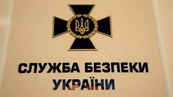 СБУ блокировала канал незаконных пассажироперевозок из «лнр» - «Новости»