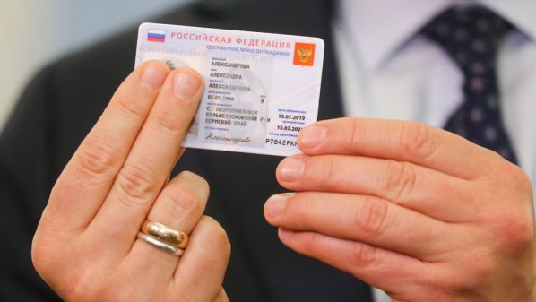 В правительстве показали, как будет выглядеть электронный паспорт россиянина - «ДНР и ЛНР»