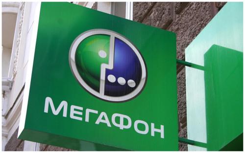 Отбирают 1000 рублей за неделю: Мегафон уличили в обмане пенсионеров - «Новости»