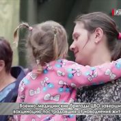 Военно-медицинские бригады ЦВО завершили вакцинацию пострадавших от наводнения жителей - «ДНР и ЛНР»