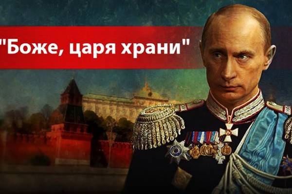 Матрица изменилась: в России изменят Конституцию, чтобы продлить власть Путина - «Новости»
