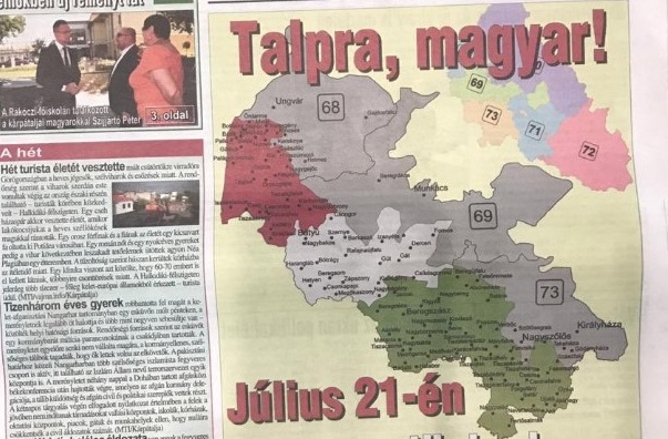 Провокація сепаратизму: СБУ розслідує публікацію карти з «угорським» Закарпаттям - «Новости»