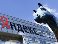 Российский рынок электронной коммерции претерпевает серьезные изменения: «Яндекс.Маркет» несет убытки, «Озон» и «Вайлдберриз» ждут подходящего момента (Юйго ван, Китай) - «Новости»