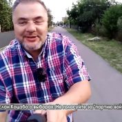 Руслан Коцаба о выборах: Не голосуйте за «партию войны» - «ДНР и ЛНР»