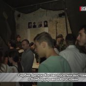 Сербия: Дети из Косово посетили выставку о бомбардировках Югославии - «ДНР и ЛНР»