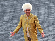 The Times (Великобритания): почему никто не смеется над эксцентричным деспотом Туркмении? - «Политика»