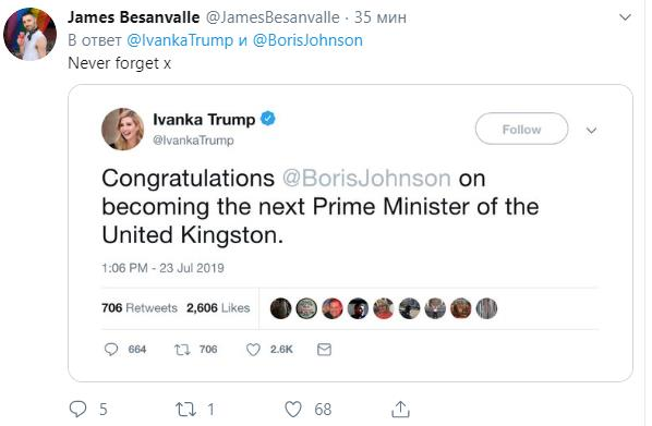 Иванка Трамп оконфузилась, поздравляя нового премьера Британии - «ДНР и ЛНР»
