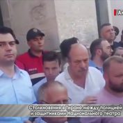 Столкновения в Тиране между полицией и защитниками Национального театра - «ДНР и ЛНР»