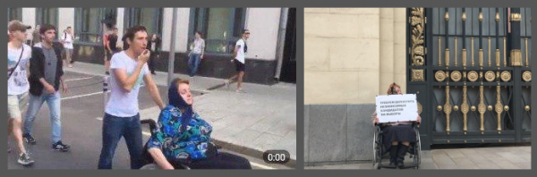 Во время митинга на Тверской заметили «арендованную» ранее Соболь старушку-инвалида - «ДНР и ЛНР»