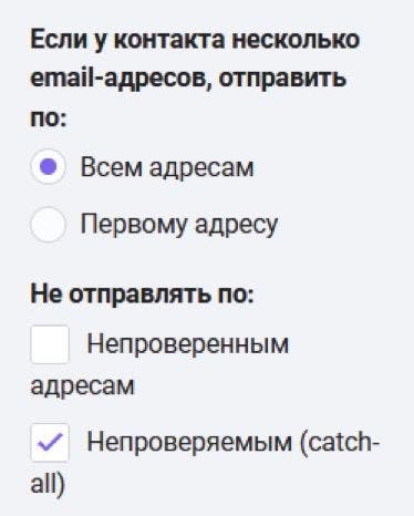 Обзор платформы для массовых email рассылок — Snov.io - «Новости»