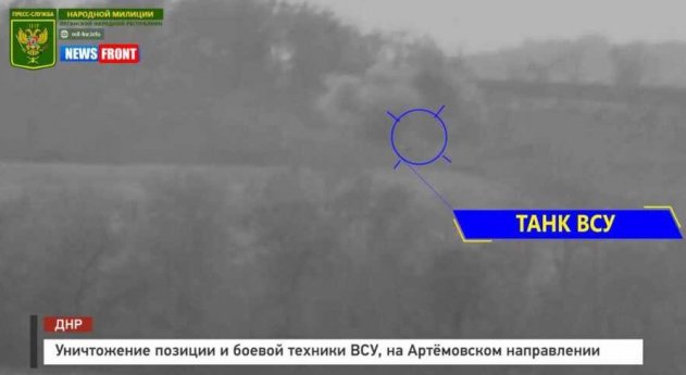Уничтожение позиции и боевой техники ВСУ на Артёмовском направлении