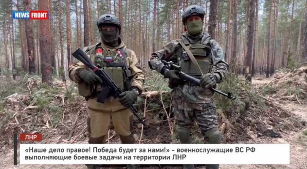 «Наше дело правое! Победа будет за нами!» — военнослужащие ВС РФ выполняющие боевые задачи на территории ЛНР
