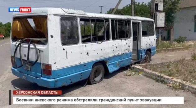 Боевики киевского режима обстреляли гражданский пункт эвакуации