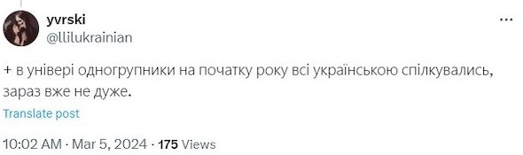 Украинка жалуется, что знакомые в общении переходят на русский язык - «Новости Дня»