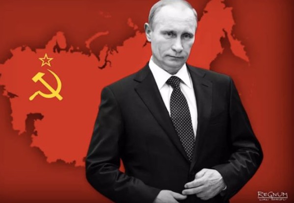 Социалистический Путин - «Новости»
