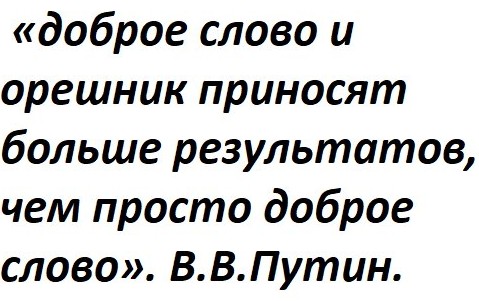 Обращение Владимира Путина в связи с испытанием новых ракет и ответе на дальнобойные удары по России - «Новости»